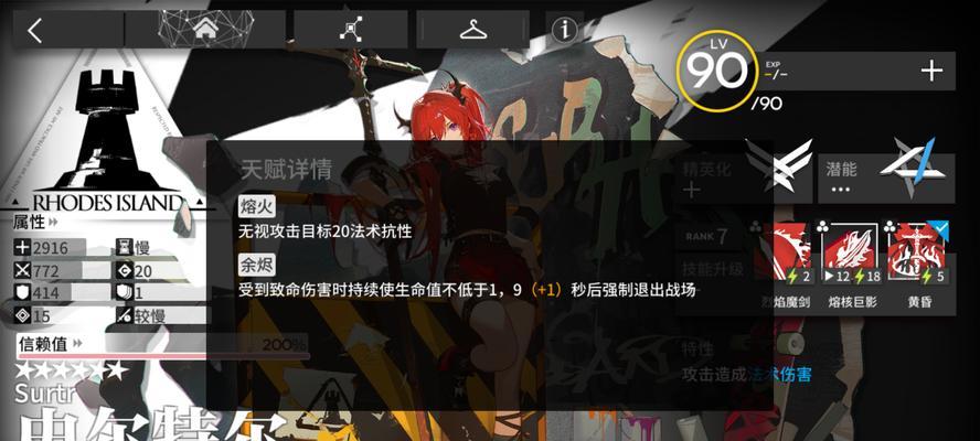 《明日方舟》澄闪值得抽吗（专精材料必须狙击）