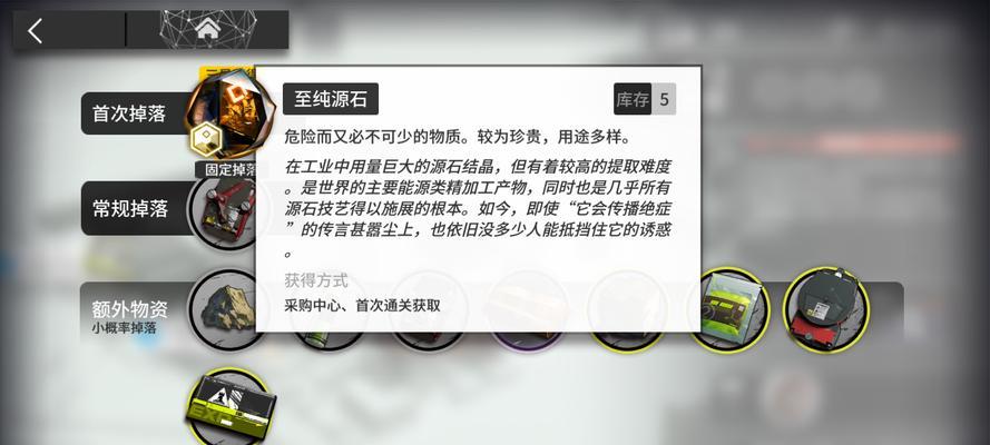 明日方舟煌怎么得？熔合灵魂，获得煌！