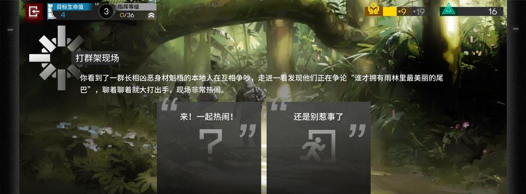 《明日方舟》集成战略模式详解（打造最强阵容）