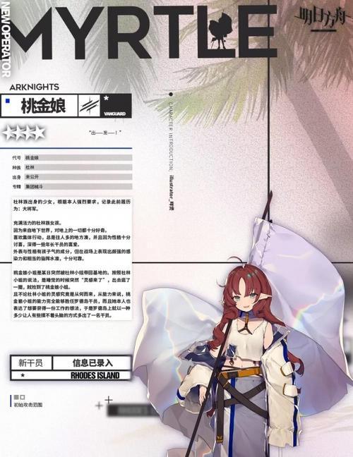 《明日方舟》铅封行动三级泥鲍石任务打法攻略（如何击败三级泥鲍石）