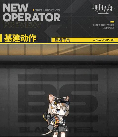 《明日方舟》新手干员12月培养攻略（打造强力战斗力）