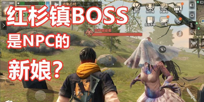 《明日之后》红杉茶会BOSS打法详解（护卫队首领红杉茶会BOSS的技能和特点）