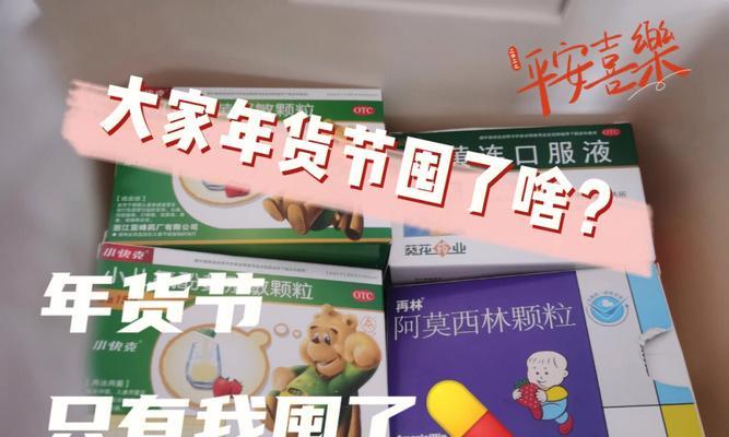 《江南百景图》小木桶大木桶囤粮攻略（如何在游戏中稳妥地存储粮食）