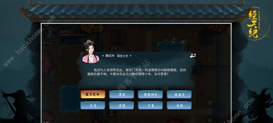 探秘演绎加油站玩法（解析演绎加油站玩法）