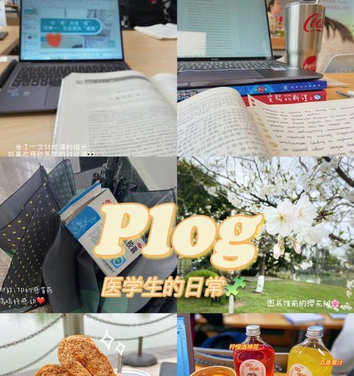 《一站我的大学甜甜》攻略指南（如何获得结局）