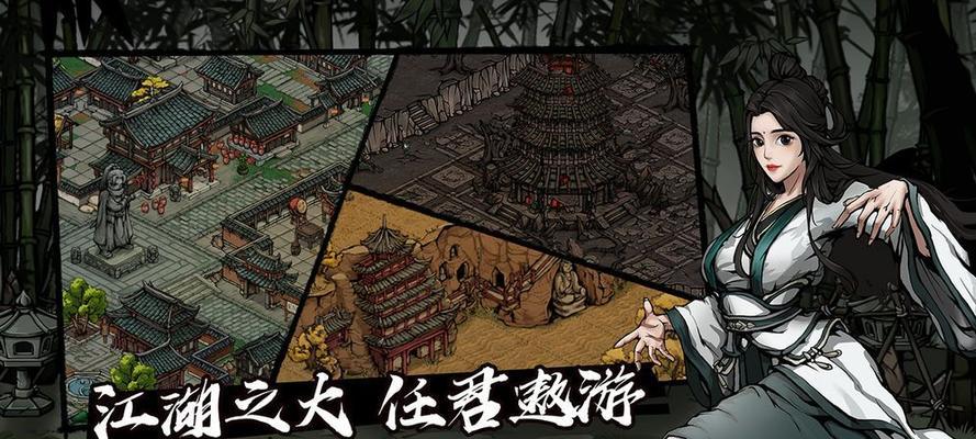 《烟雨江湖》武学修为提升攻略（通过游戏中的技巧与方法快速提升武学修为）