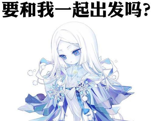 《阴阳师》蝉冰雪女技能全解析（揭秘蝉冰雪女独特技能效果）