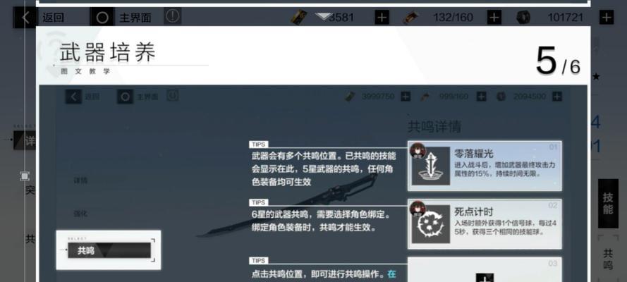 战双帕弥什（一起来探索这个全新的游戏玩法吧）