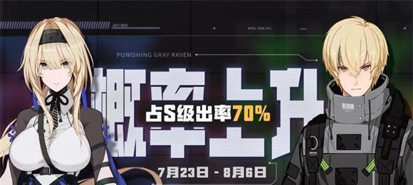 《战双帕弥什》平民玩家角色培养攻略（以提高战力为目标）