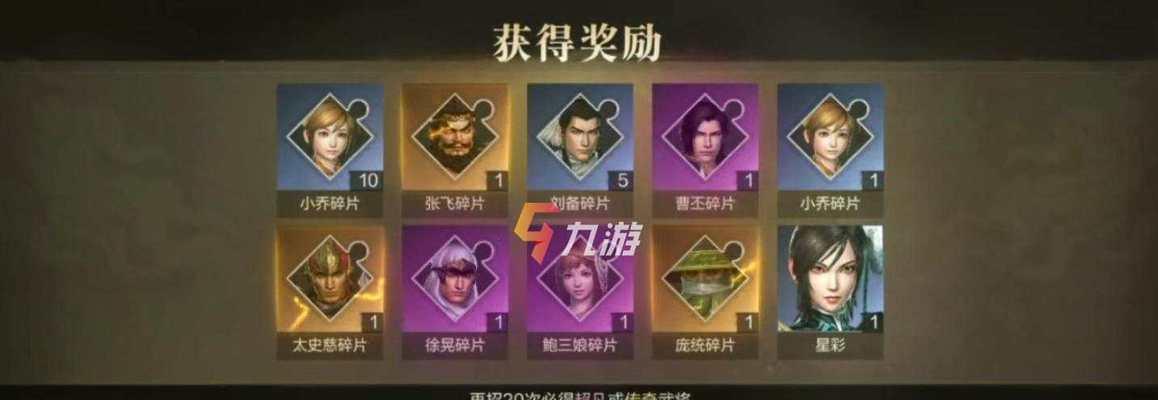 真三国无双霸强力武将的绝世之战（挑战极限）