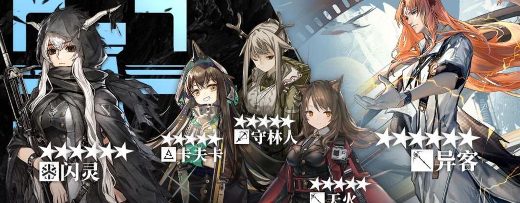 《明日方舟》长泉镇郊野低配剿灭攻略（齐心协力）