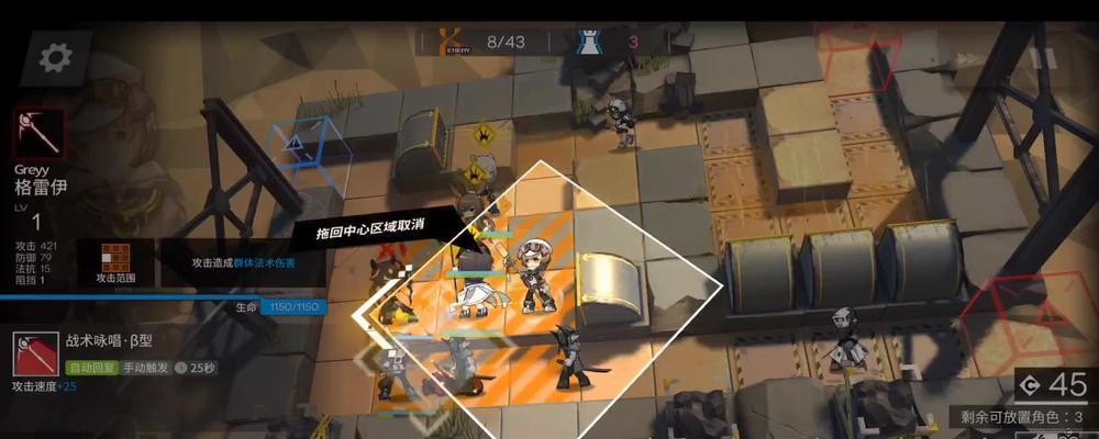 《明日方舟》DM-EX-3生于黑夜突进通关攻略（克服黑暗）