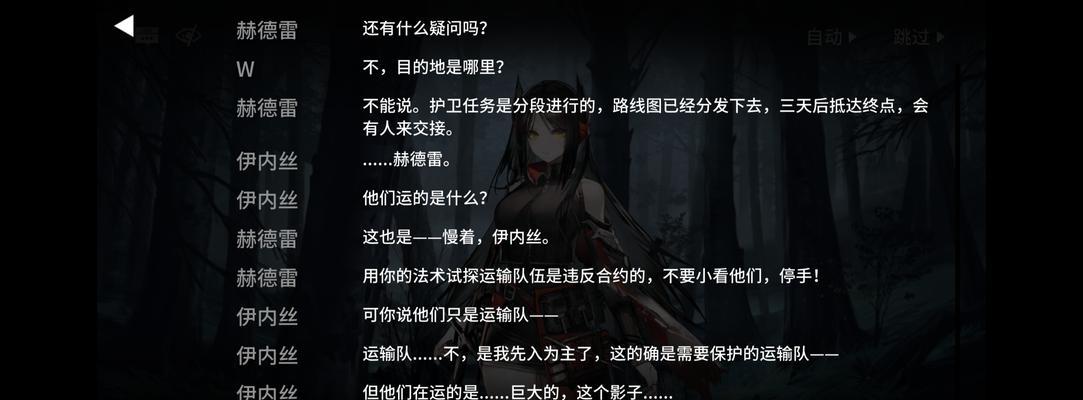 《明日方舟》DM-EX-3生于黑夜突进通关攻略（克服黑暗）