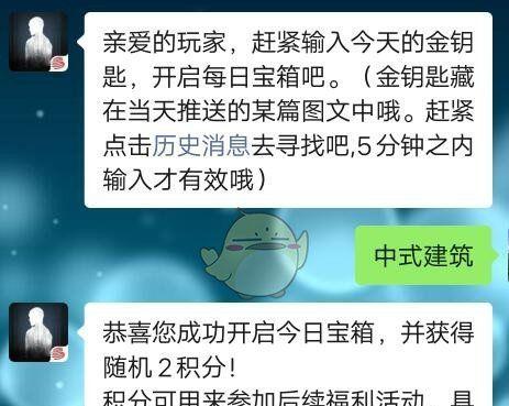 开启明日之后2月23日开箱金钥匙，如何获得好物（深入了解明日之后开箱金钥匙的使用方法与注意事项）