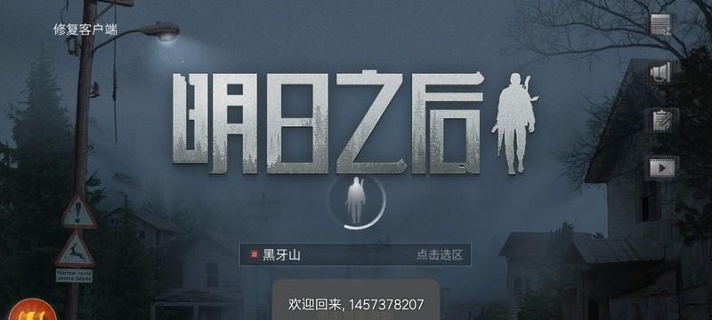 明日之后3月5日开个箱金钥匙攻略：开启神秘宝箱，获取丰厚奖励！