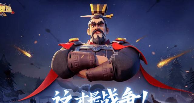 《万国觉醒》游戏中孙武武将搭配攻略（打造无敌的孙武阵容）