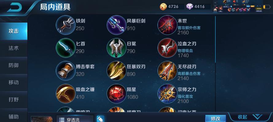 王者荣耀李元芳1v1对线技巧大揭秘（解析最强射手李元芳在1v1对线中的绝对优势和应对策略）