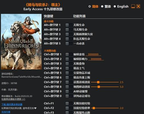 《骑马与砍杀2》游戏种兵克隆大法剖析（游戏中的创新技术与策略）