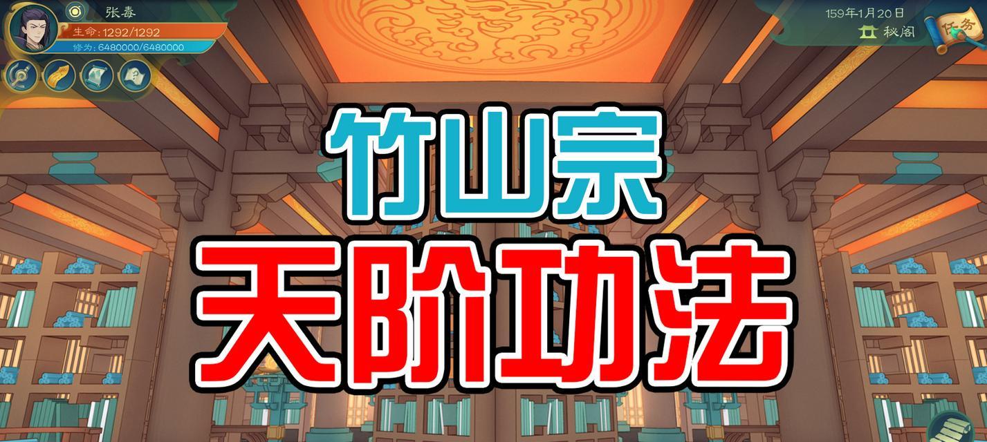 《觅长生》游戏柔水无痕神通效果介绍（探秘神通技能的强大力量）