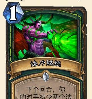 《龙之死印》游戏魔城燃烧任务攻略（挑战魔城）