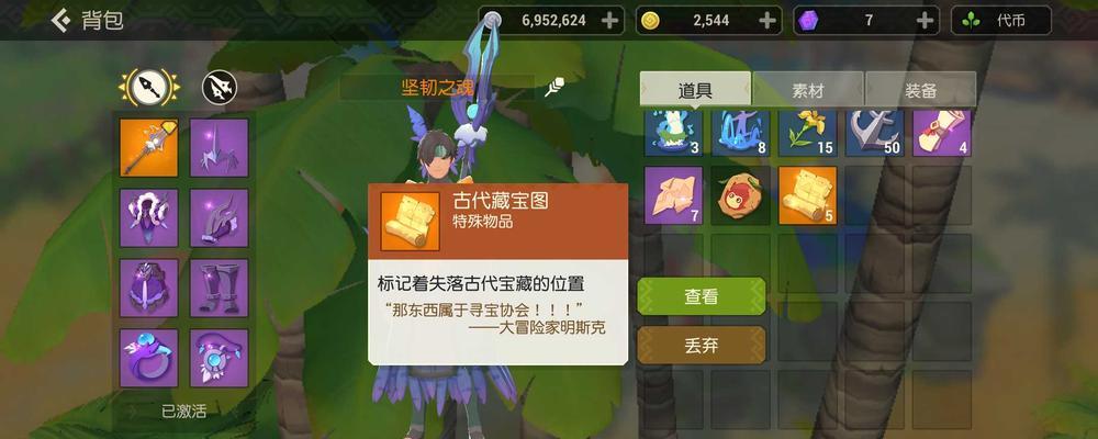 《海岛纪元》游戏新版本幕后揭秘（探索游戏背后的策划过程和创新要素）