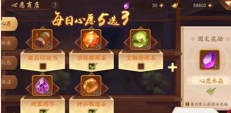 《山海伏魔录》灵兽宠物获取攻略（如何获得强力的灵兽宠物）