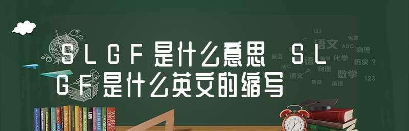 从零到一，掌握森林工坊攻略（成为森林大师的秘籍）