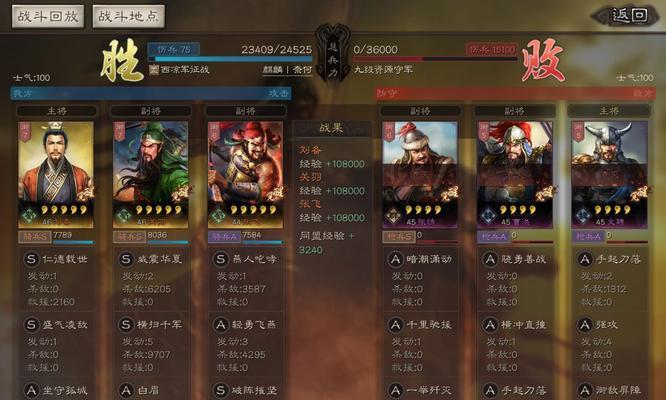 三国志战略版武将兵种提升攻略（如何提升武将兵种）