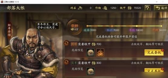 三国志战略版武将兵种提升攻略（如何提升武将兵种）