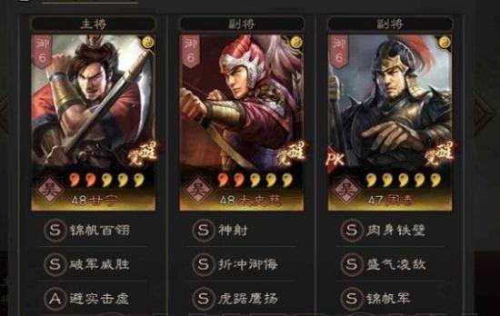 三国志战略版武锋群弓阵容搭配攻略（以游戏为主）