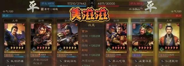 《三国志战略版》五虎枪攻略（用“兵器”破“兵”——五虎枪打法详解）