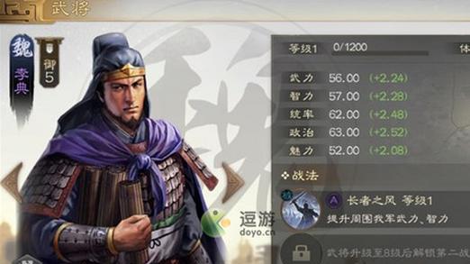 三国志战略版武将清除攻略（用正确的方法清除不需要的武将）