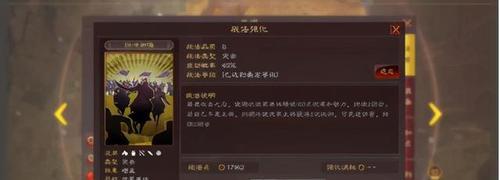 三国志战略版碰瓷诸葛战法兵书搭配攻略（以游戏为主）