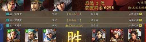 究极蜀弓攻略，如何成为最强射手（三国志战略版）