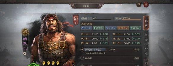 三国志战略版逢纪，玩法详解（玩转三国）