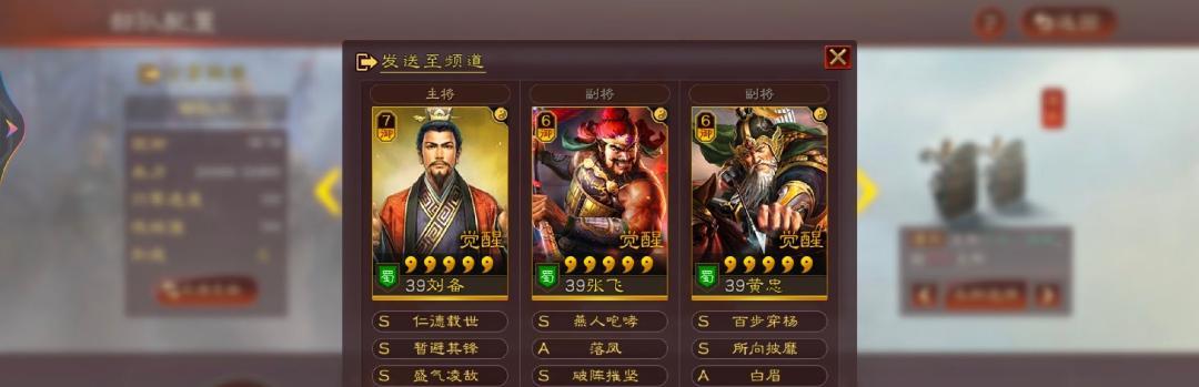 三国志战略版新增武将攻略（多出的武将如何使用）