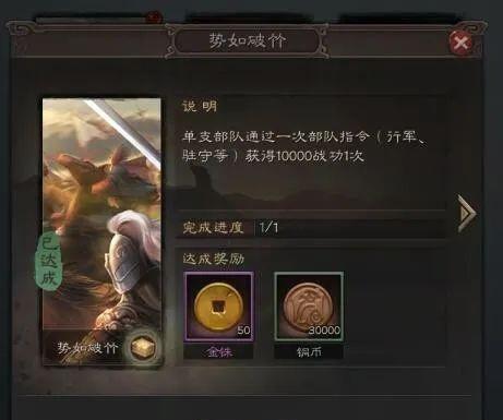 三国志战略版中的白马义从战法（游戏中如何运用白马义从战法提升胜率）