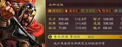 三国志战略版S6新武将魏延阵容攻略（以游戏为主）