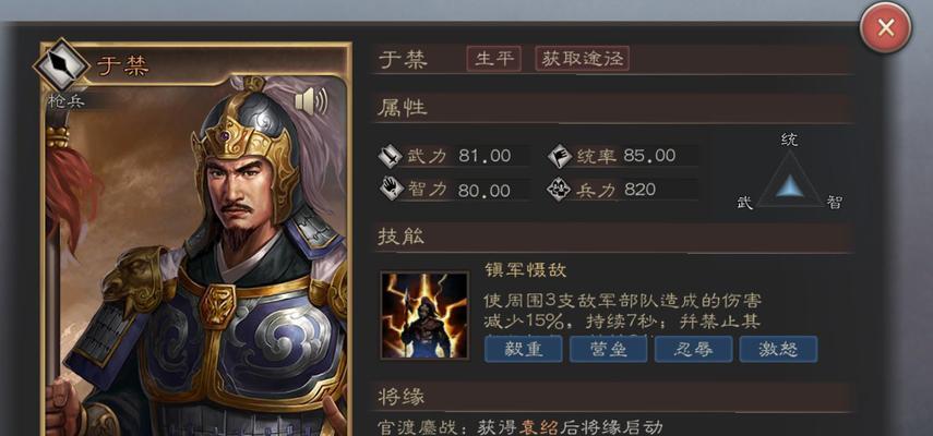 三国志威力无双武将搭配攻略（打造最强阵容）