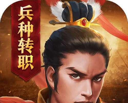 如何在三国志威力无双中获得强力武将（以游戏为主）