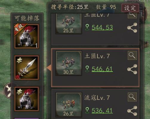 《三国志威力无双》骑兵阵容攻略（打造超强骑兵阵容）