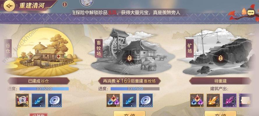 《三国志幻想大陆》魏蜀吴三国大殿最优培养顺序剖析（三国大殿英雄排列）