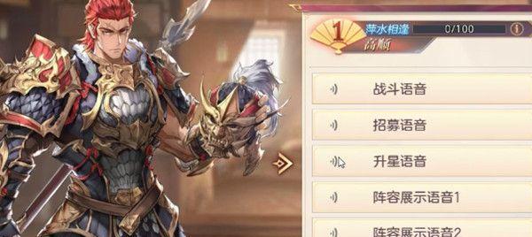 三国志幻想大陆世界魔将攻略（打败魔将的关键在哪里）