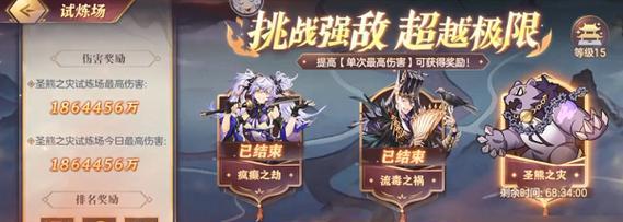 三国志幻想大陆世界魔将攻略（打败魔将的关键在哪里）