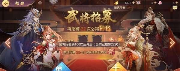 攻略三国志幻想大陆黄天秘径（玩家必备攻略）