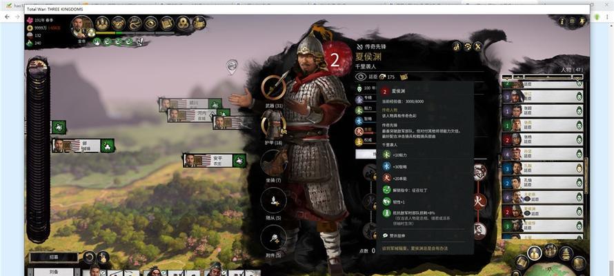 三国战争武将羁绊攻略（打造最强武将阵容）