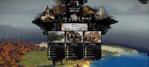 三国战争（从招募士兵到提升武将技能）