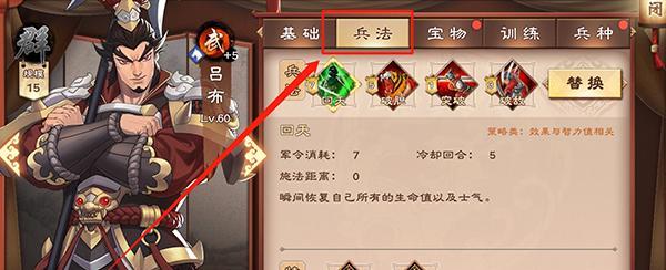 《三国神将无双传》武将选择攻略（如何选择最适合自己的神将）