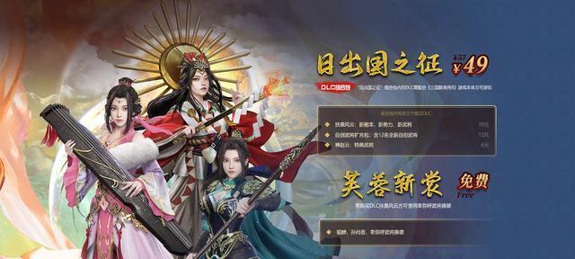 三国群英传8武将招募攻略（掌握技巧）