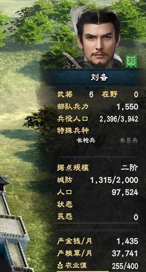 揭秘三国群英传8的特殊兵种（挖掘隐藏兵种）